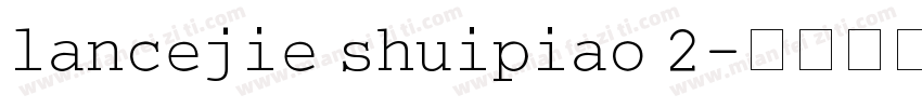 lancejie shuipiao 2字体转换
